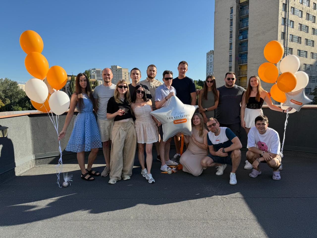 Software Development Team